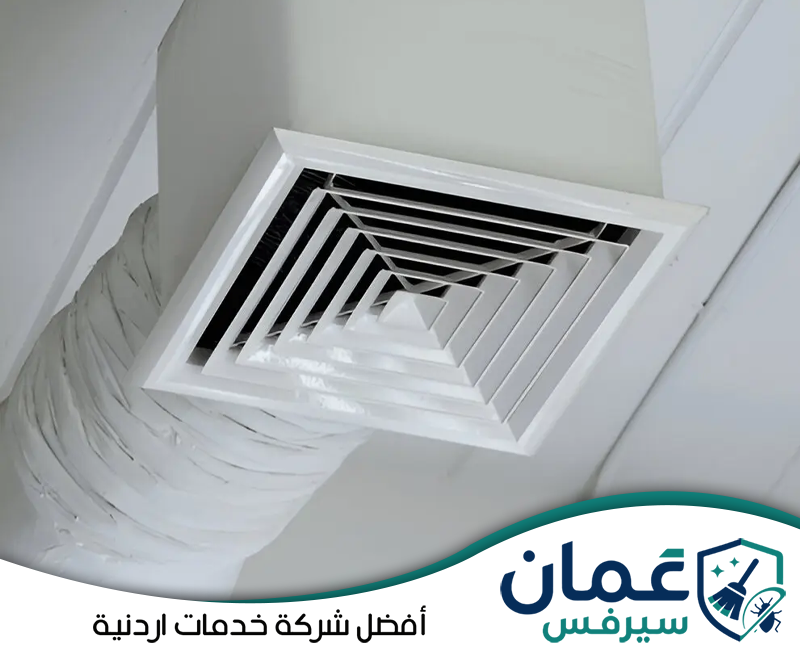 احجز تنظيف مجاري التكييف على 0798779667 دكت تكييف متصل بفتحة توزيع هواء داخل السقف ضمن أنظمة التهوية المركزية.