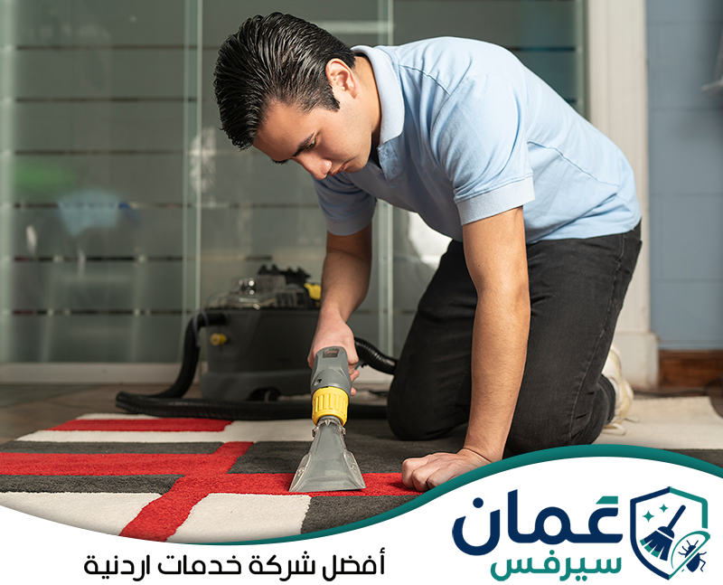 احجز تنظيفًا عميقًا لشقتك المفروشة الآن عامل ينفذ تنظيفًا عميقًا للسجاد داخل الشقة لمعالجة البقع وآثار الاستخدام اليومي.