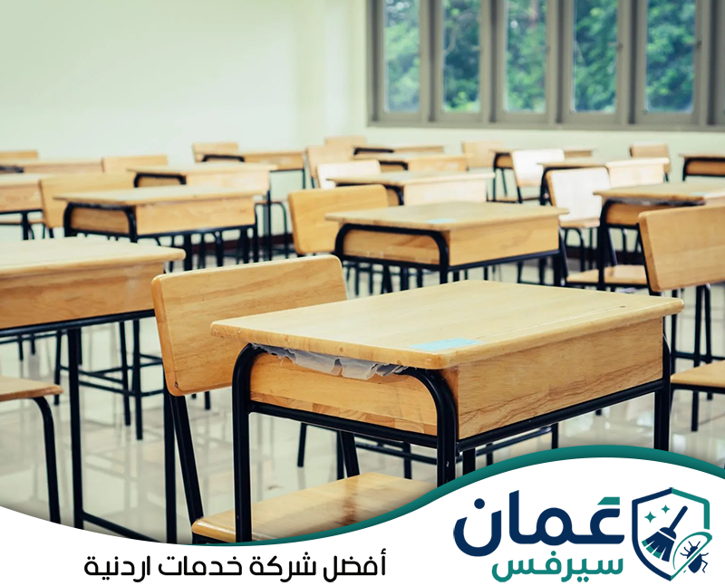 اتصل على 0798779667 لتنظيف الفصول الدراسية. فصل دراسي نظيف ومنظم بعد الانتهاء من تنظيف الطاولات والأرضيات.