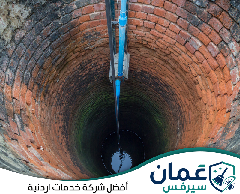 نظف بئر المياه الجوفية لديك مع عمان سيرفس بخطوات آمنة ونتائج فعالة، اتصل الآن 0798779667. صورة لبئر مياه مبني بالطوب مع معدات تنظيف تستخدم للوصول إلى المياه الجوفية ومعالجة الشوائب.