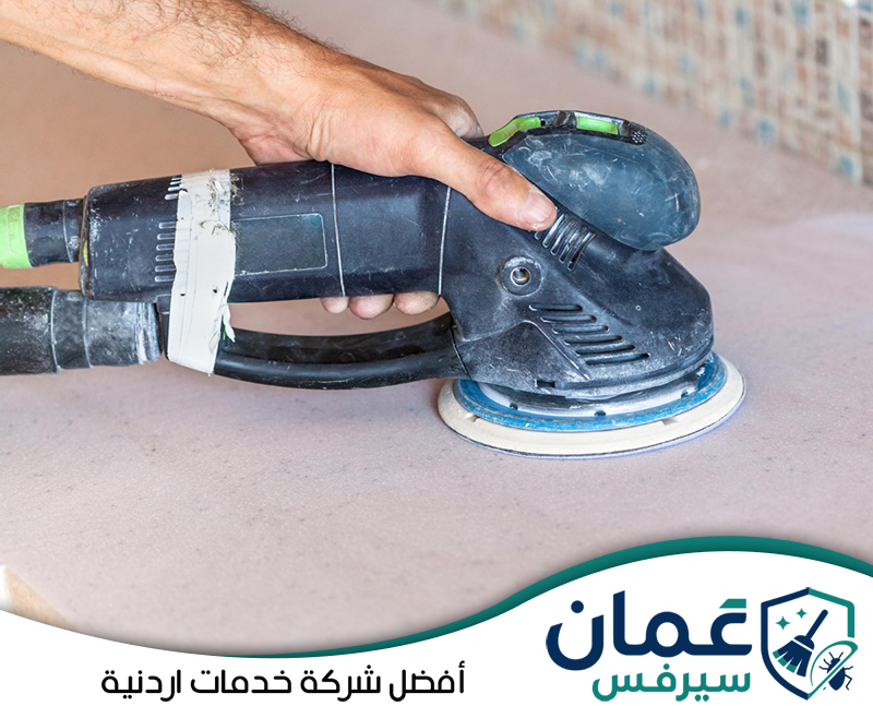 استعد مظهر الرخام الأصلي مع خدمات الترميم والتلميع من عمان سيرفس عبر 0798779667. تظهر الصورة مرحلة من مراحل معالجة الرخام باستخدام أدوات التلميع للحصول على سطح أكثر نعومة ولمعانًا بعد إزالة التلف الظاهر.